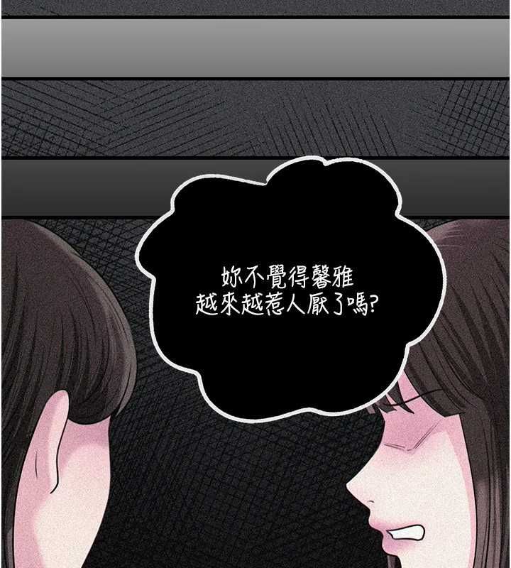 岳母为何那样 - 第115話-從未有過的感覺 - page 24
