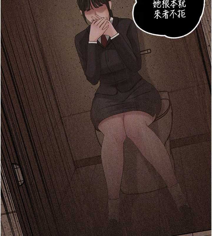 岳母为何那样 - 第115話-從未有過的感覺 - page 28