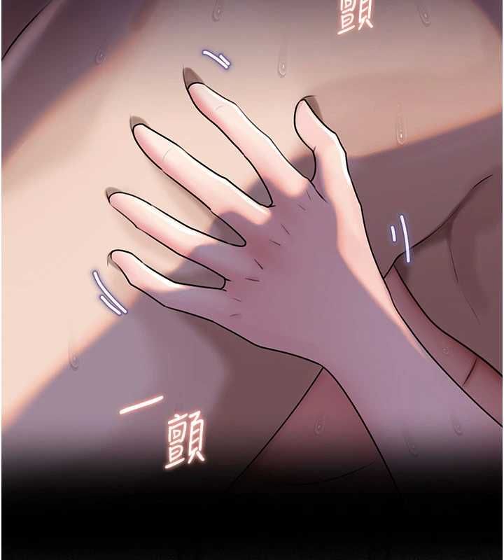 岳母为何那样 - 第115話-從未有過的感覺 - page 33
