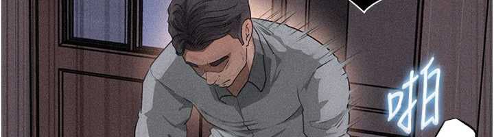 岳母为何那样 - 第115話-從未有過的感覺 - page 52