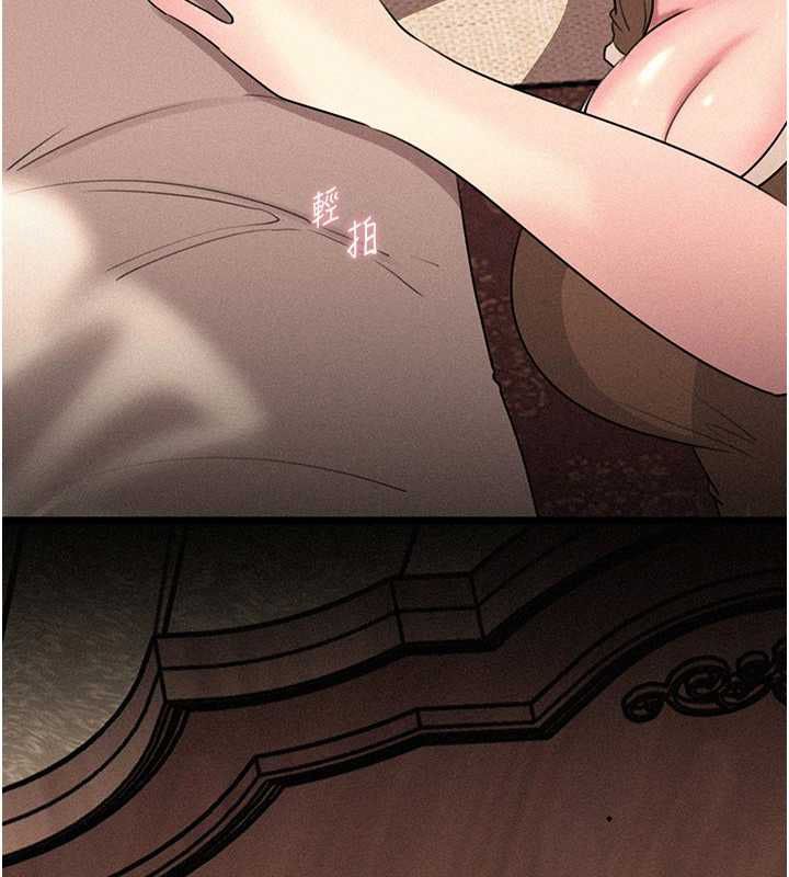 岳母为何那样 - 第115話-從未有過的感覺 - page 63