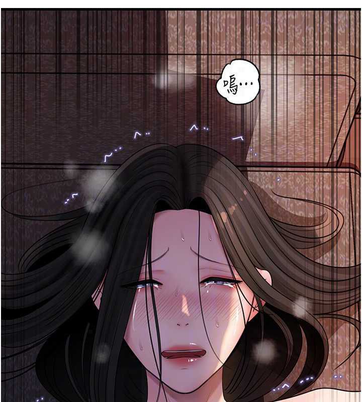 岳母为何那样 - 第115話-從未有過的感覺 - page 67