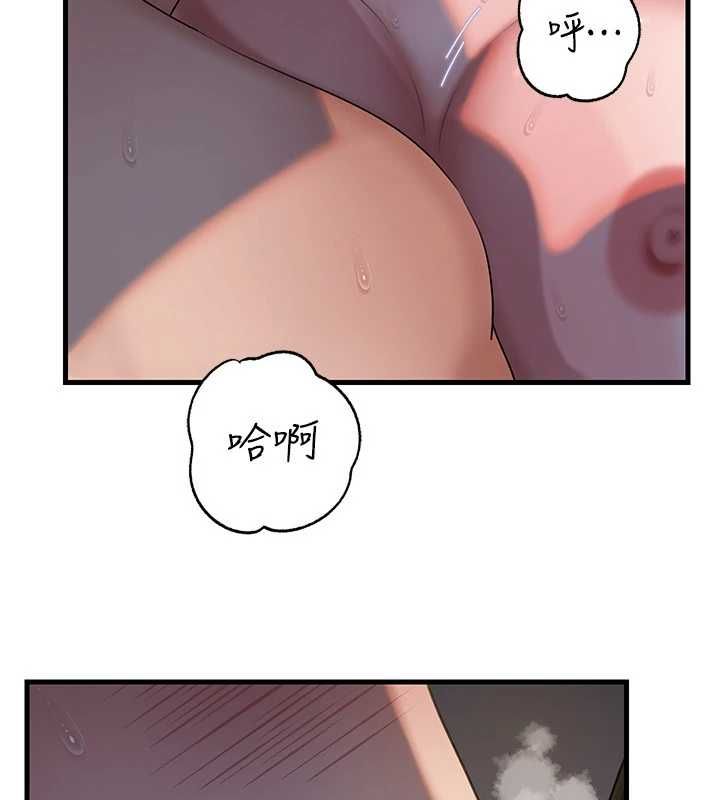 岳母为何那样 - 第115話-從未有過的感覺 - page 78