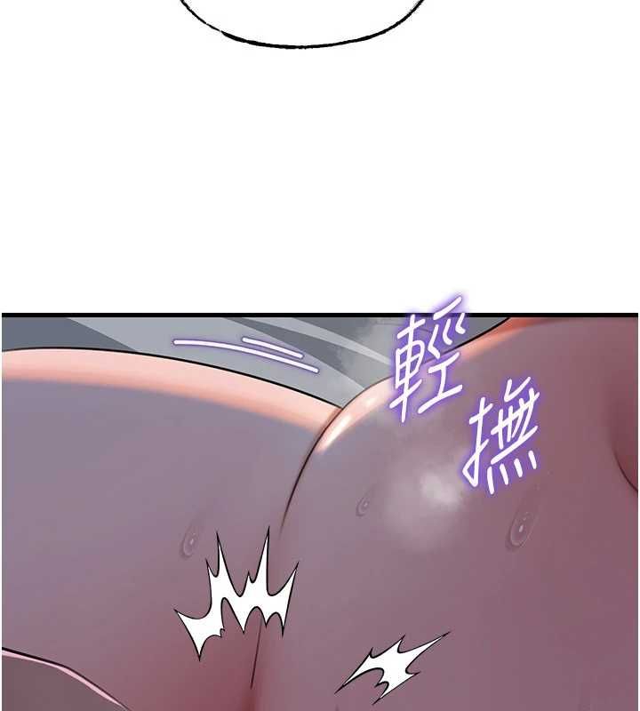 岳母为何那样 - 第115話-從未有過的感覺 - page 81