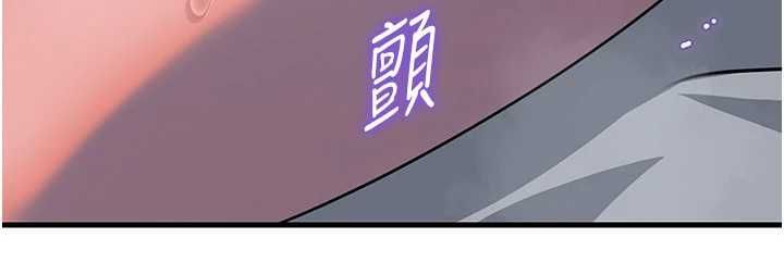 岳母为何那样 - 第115話-從未有過的感覺 - page 83