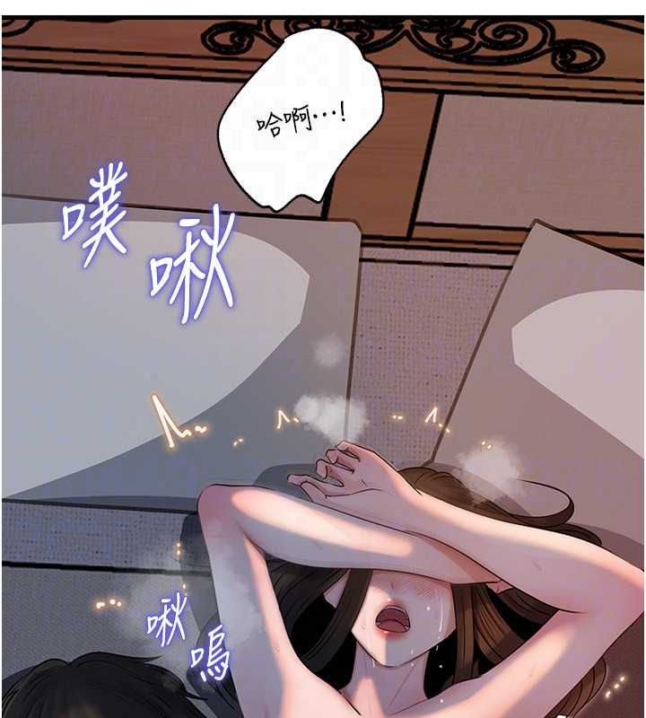 岳母为何那样 - 第115話-從未有過的感覺 - page 84