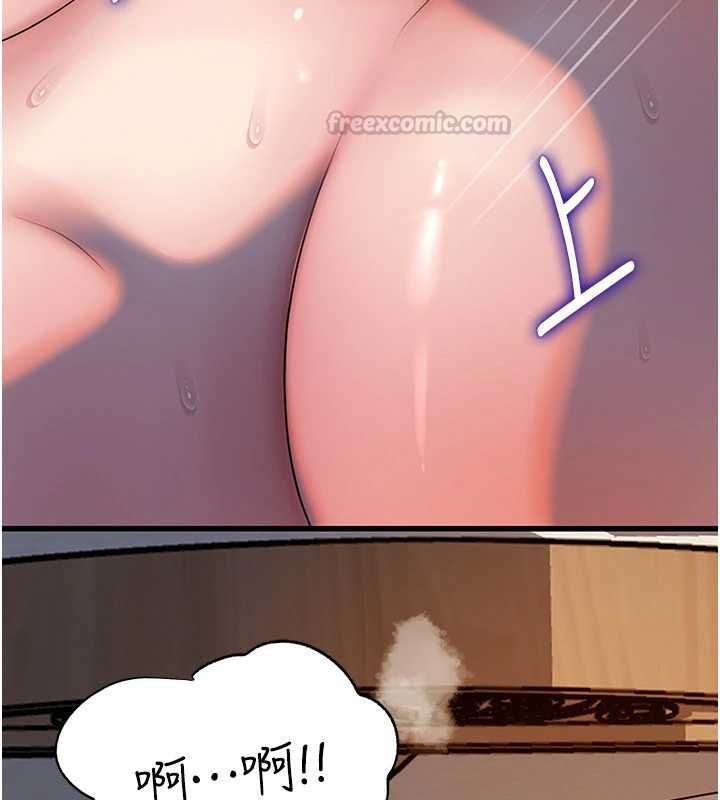 岳母为何那样 - 第115話-從未有過的感覺 - page 105