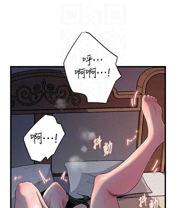 岳母为何那样 - 第115話-從未有過的感覺 - page 114