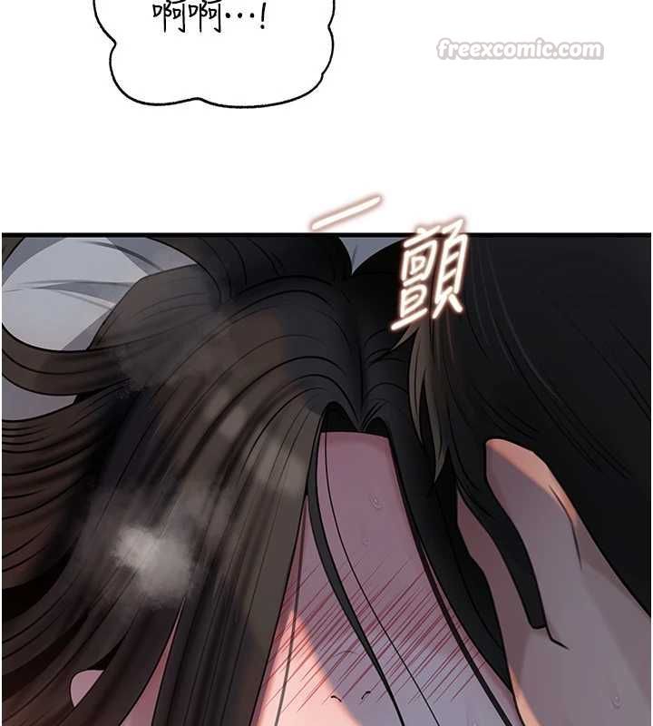 岳母为何那样 - 第115話-從未有過的感覺 - page 120