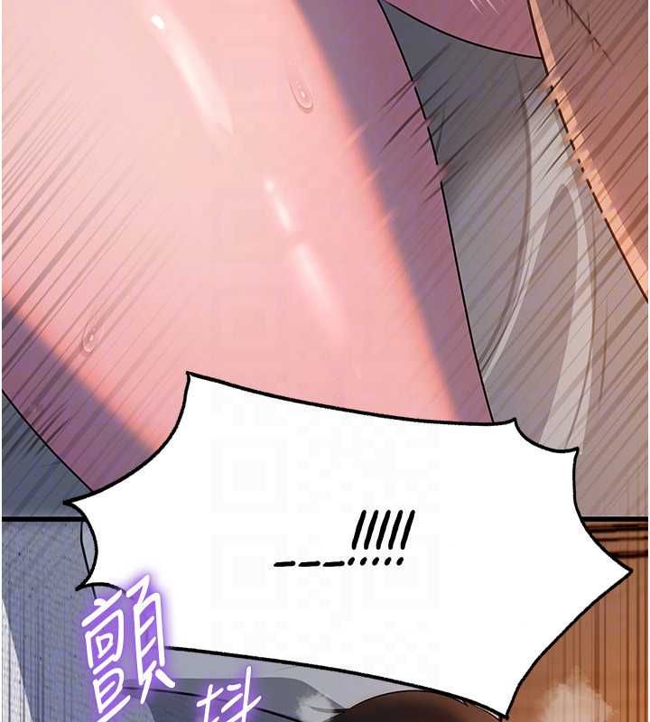 岳母为何那样 - 第115話-從未有過的感覺 - page 124