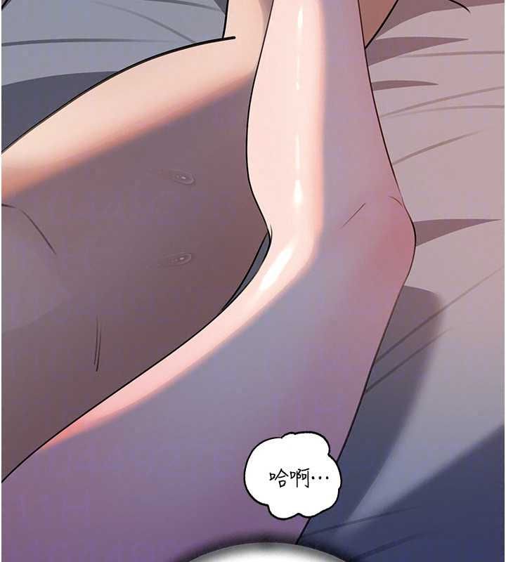 岳母为何那样 - 第115話-從未有過的感覺 - page 162