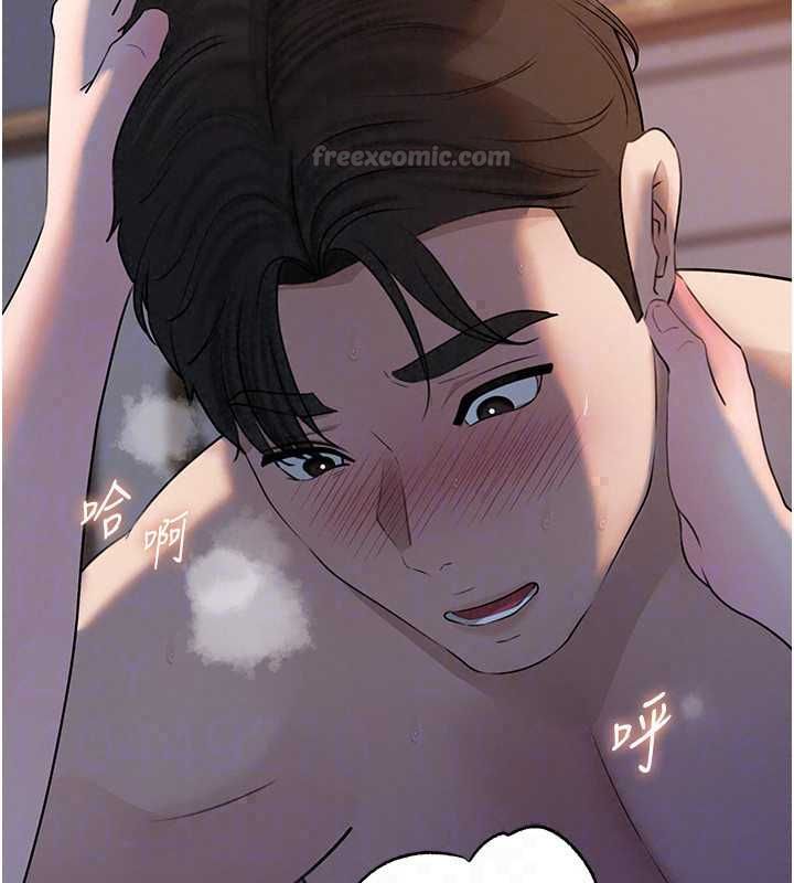 岳母为何那样 - 第115話-從未有過的感覺 - page 165