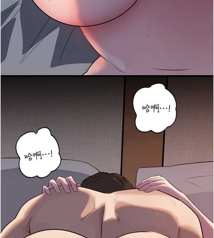 岳母为何那样 - 第115話-從未有過的感覺 - page 169