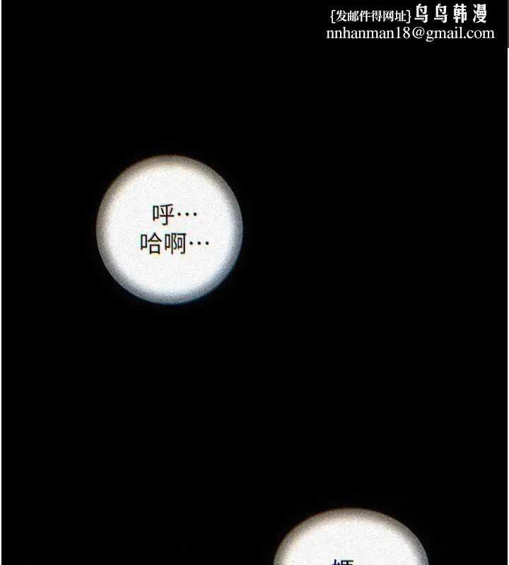 岳母为何那样 - 第72話-妳被幹的樣子讓我好性奮 - page 1