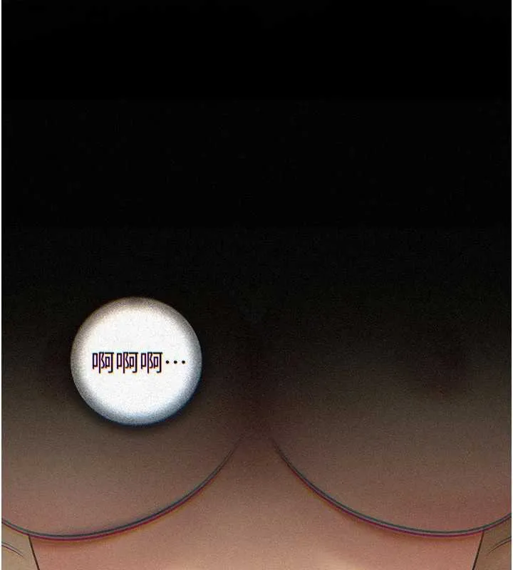 岳母为何那样 - 第72話-妳被幹的樣子讓我好性奮 - page 5
