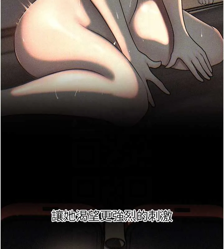 岳母为何那样 - 第72話-妳被幹的樣子讓我好性奮 - page 27