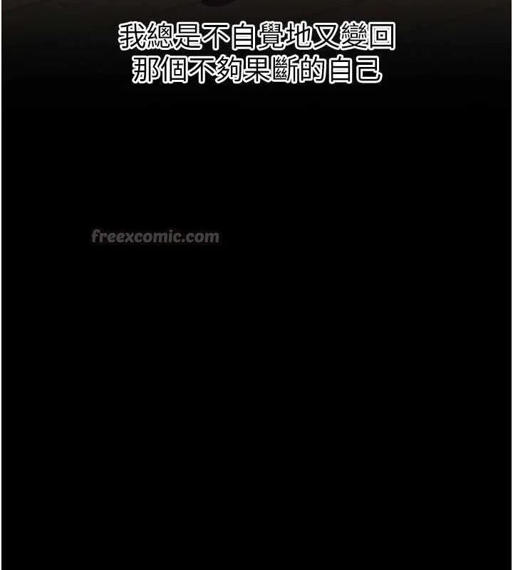 岳母为何那样 - 第72話-妳被幹的樣子讓我好性奮 - page 42