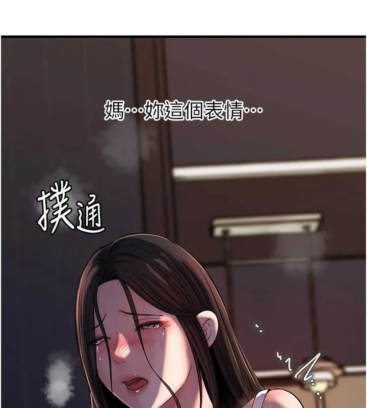 岳母为何那样 - 第72話-妳被幹的樣子讓我好性奮 - page 48