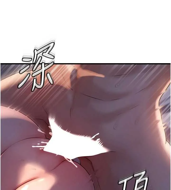 岳母为何那样 - 第72話-妳被幹的樣子讓我好性奮 - page 58