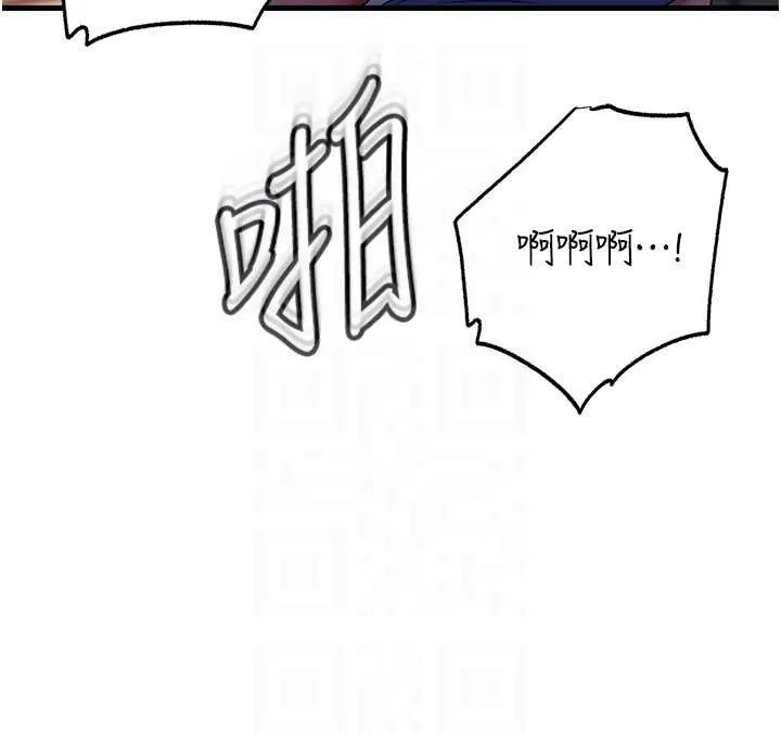 岳母为何那样 - 第72話-妳被幹的樣子讓我好性奮 - page 65