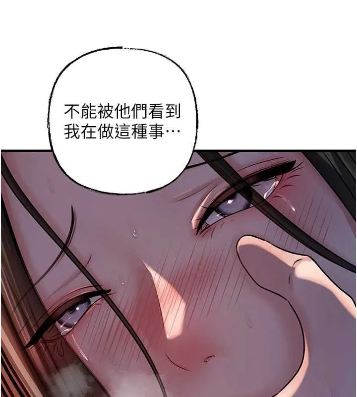 岳母为何那样 - 第72話-妳被幹的樣子讓我好性奮 - page 66