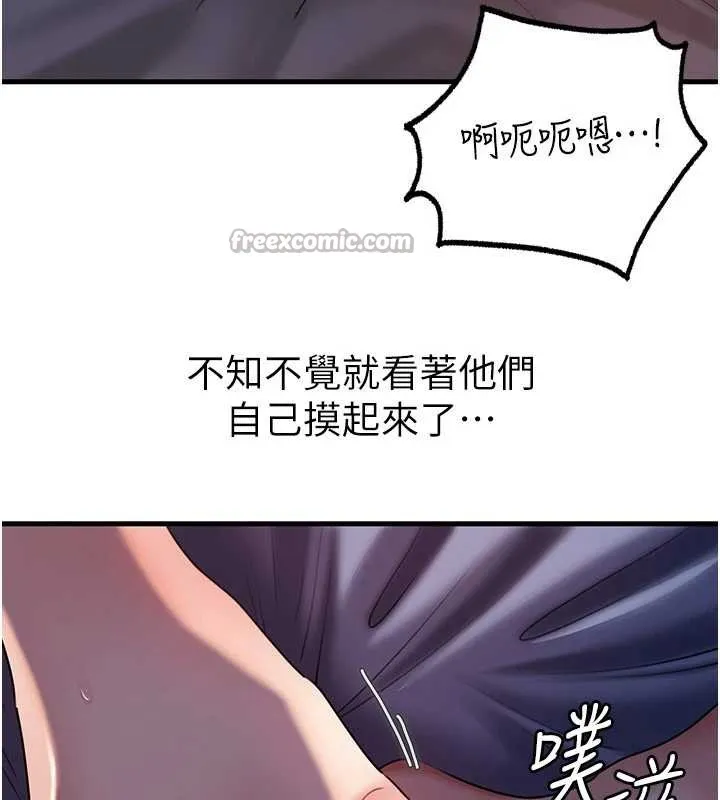 岳母为何那样 - 第72話-妳被幹的樣子讓我好性奮 - page 70