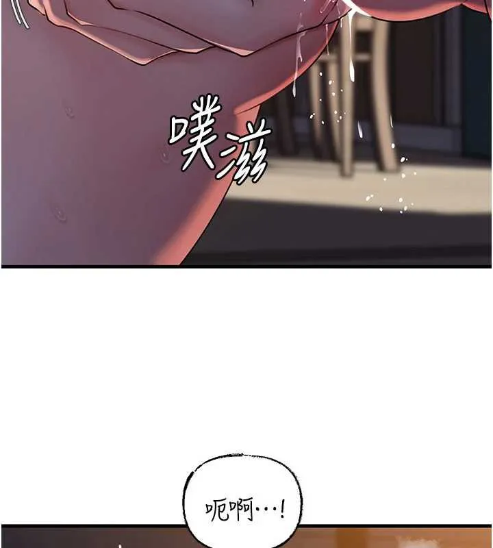 岳母为何那样 - 第72話-妳被幹的樣子讓我好性奮 - page 72