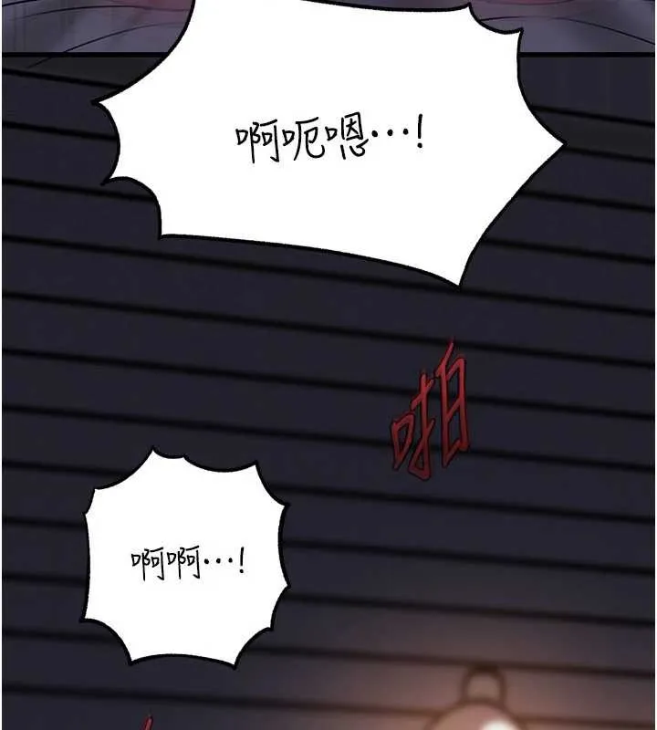 岳母为何那样 - 第72話-妳被幹的樣子讓我好性奮 - page 79