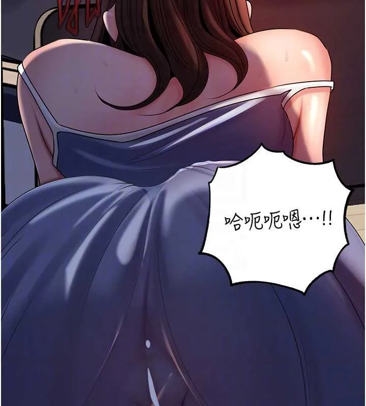 岳母为何那样 - 第72話-妳被幹的樣子讓我好性奮 - page 82