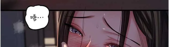 岳母为何那样 - 第72話-妳被幹的樣子讓我好性奮 - page 91