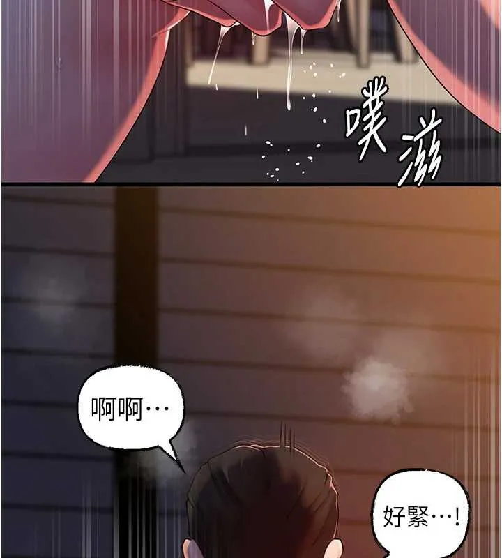 岳母为何那样 - 第72話-妳被幹的樣子讓我好性奮 - page 97