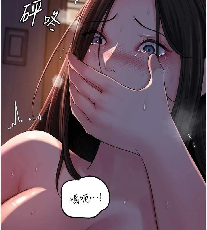 岳母为何那样 - 第72話-妳被幹的樣子讓我好性奮 - page 109