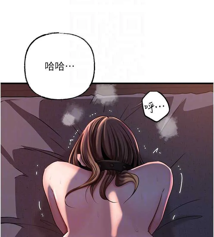 岳母为何那样 - 第72話-妳被幹的樣子讓我好性奮 - page 113