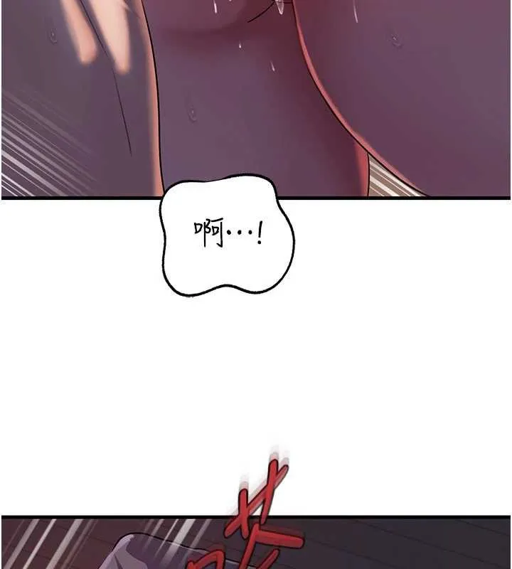 岳母为何那样 - 第72話-妳被幹的樣子讓我好性奮 - page 117