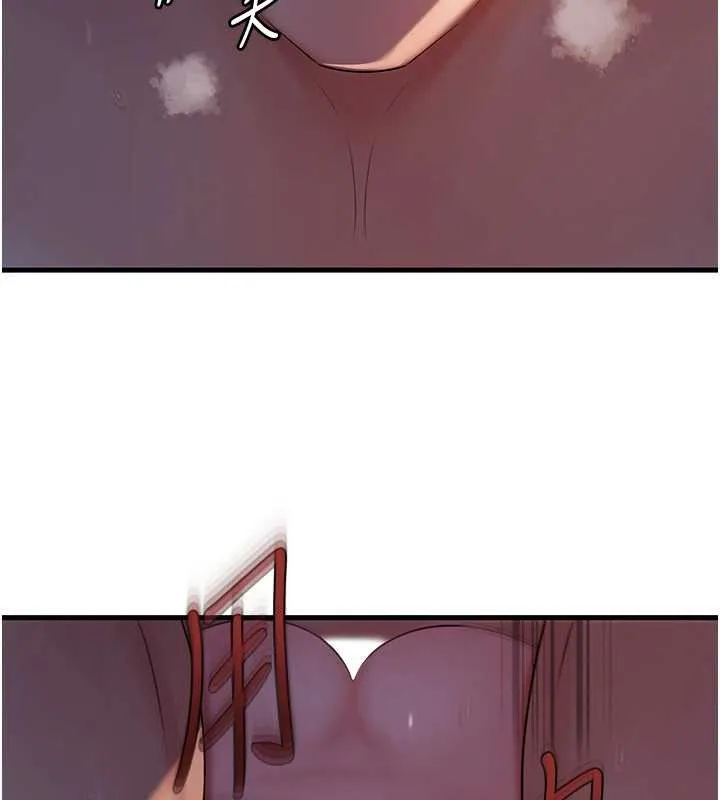 岳母为何那样 - 第72話-妳被幹的樣子讓我好性奮 - page 138