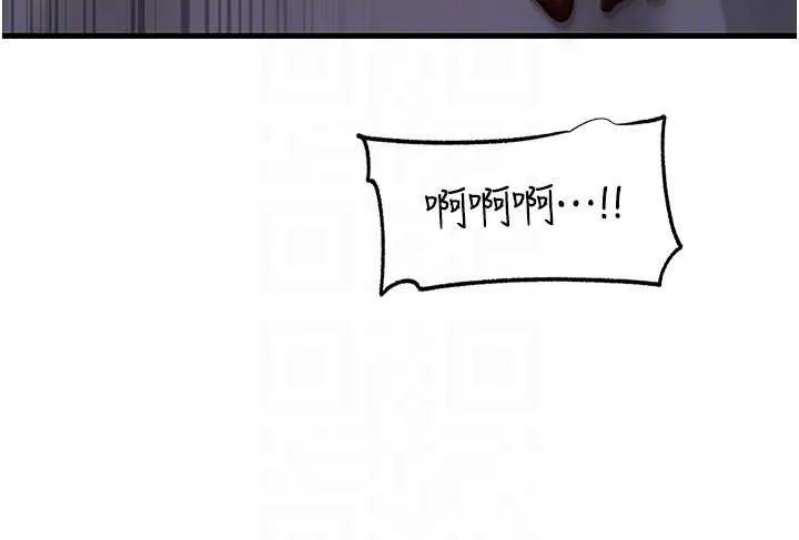 岳母为何那样 - 第72話-妳被幹的樣子讓我好性奮 - page 143