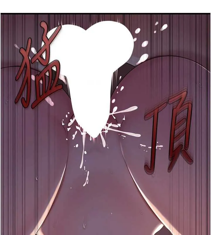 岳母为何那样 - 第72話-妳被幹的樣子讓我好性奮 - page 144