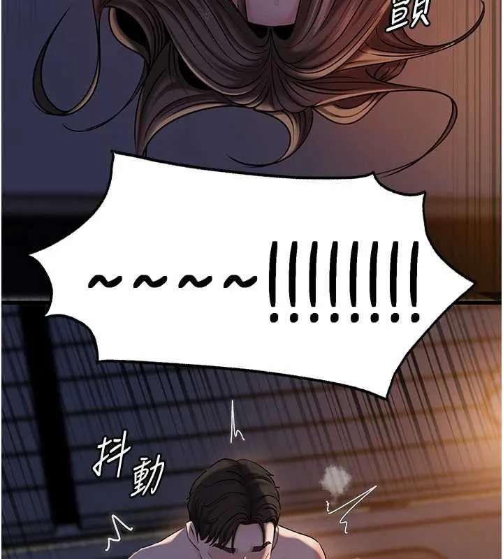 岳母为何那样 - 第72話-妳被幹的樣子讓我好性奮 - page 146