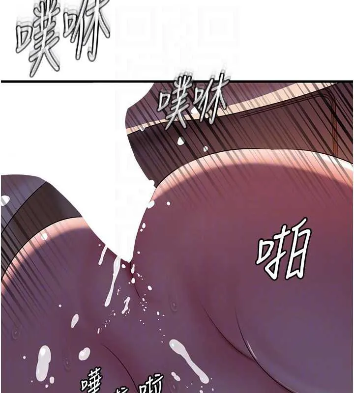 岳母为何那样 - 第72話-妳被幹的樣子讓我好性奮 - page 150