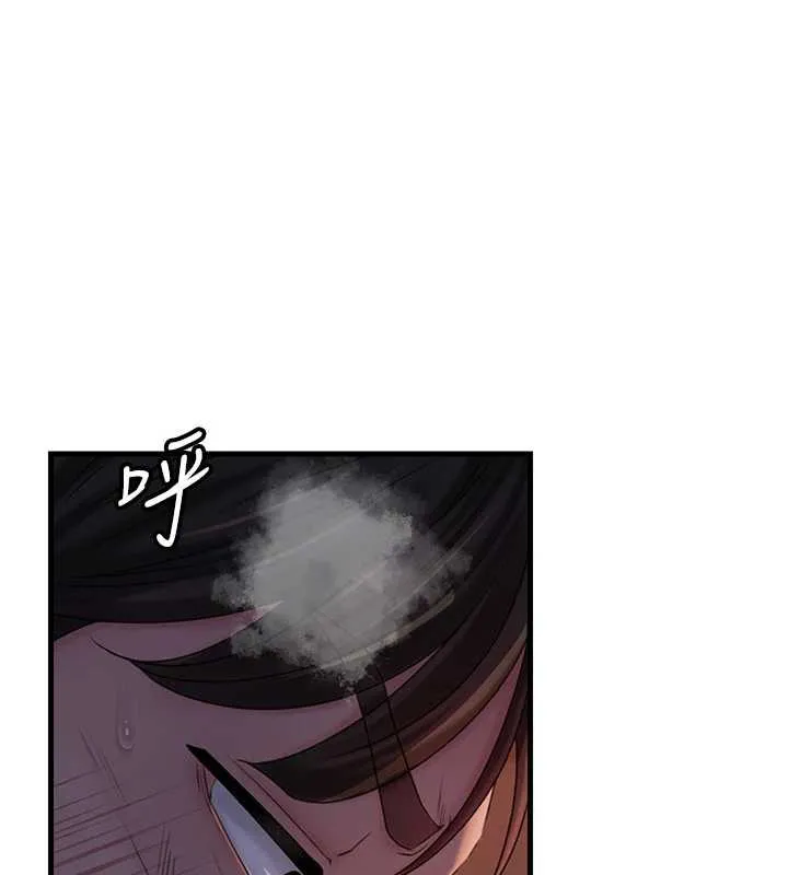 岳母为何那样 - 第72話-妳被幹的樣子讓我好性奮 - page 155