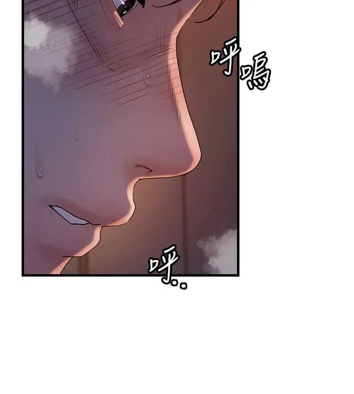 岳母为何那样 - 第72話-妳被幹的樣子讓我好性奮 - page 156