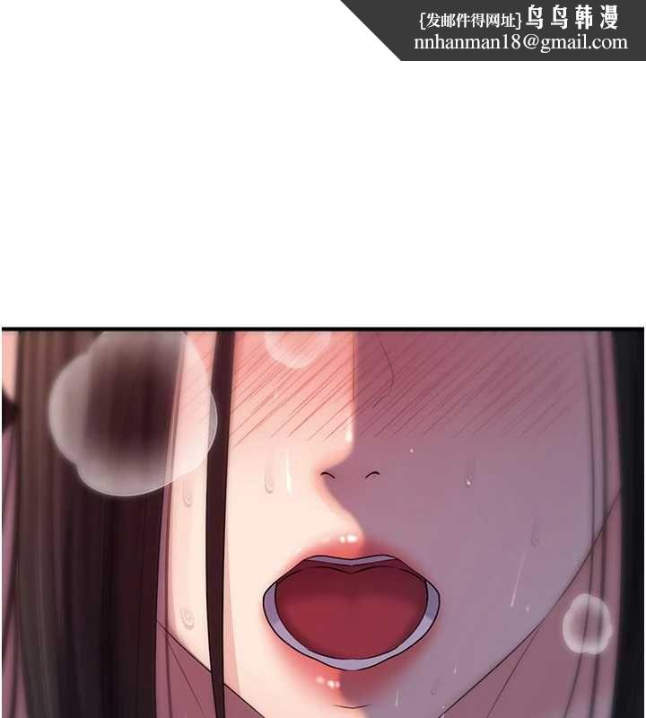 岳母为何那样 - 第101話-身體超級敏感的母女 - page 1