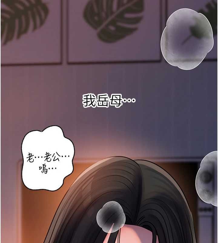 岳母为何那样 - 第101話-身體超級敏感的母女 - page 7