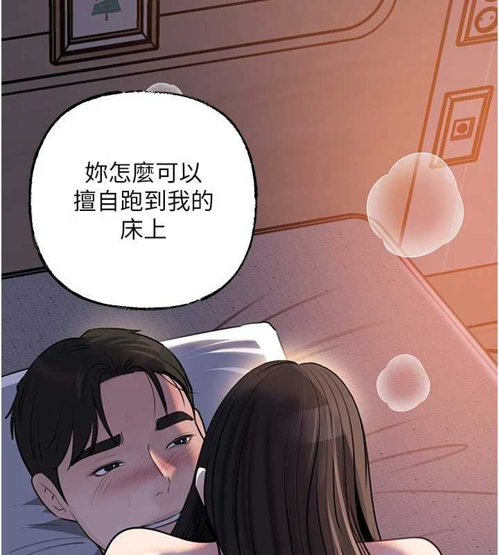 岳母为何那样 - 第101話-身體超級敏感的母女 - page 13