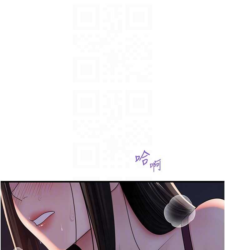 岳母为何那样 - 第101話-身體超級敏感的母女 - page 23
