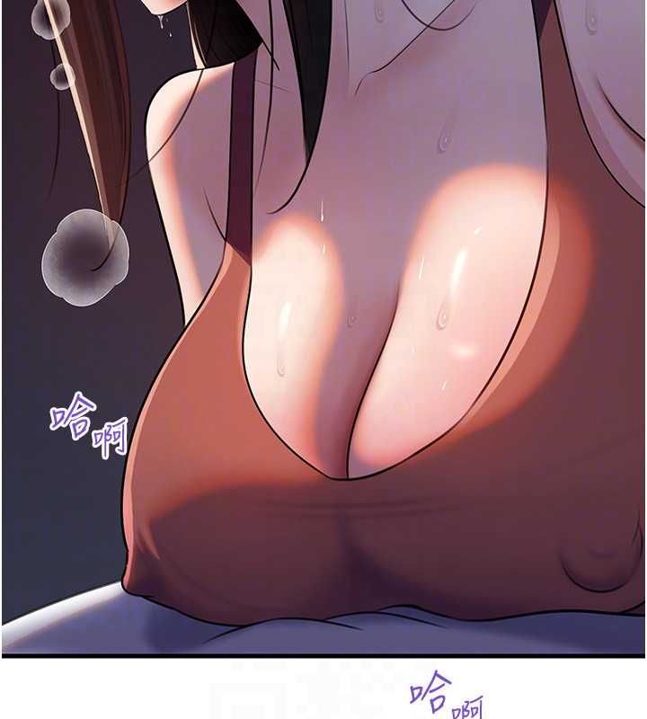 岳母为何那样 - 第101話-身體超級敏感的母女 - page 24