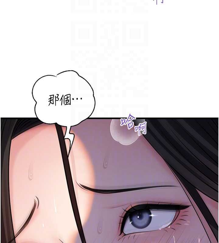 岳母为何那样 - 第101話-身體超級敏感的母女 - page 25