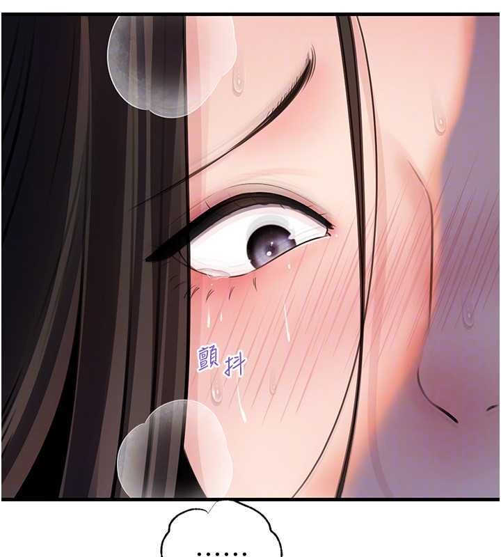 岳母为何那样 - 第101話-身體超級敏感的母女 - page 27