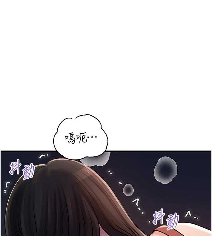 岳母为何那样 - 第101話-身體超級敏感的母女 - page 29