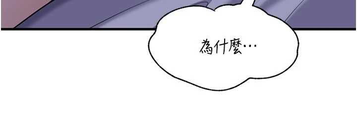 岳母为何那样 - 第101話-身體超級敏感的母女 - page 31